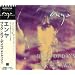 Wedding Songs 2002/10/20