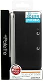 +Palette 3DSTSC07 [�J�[�{���u���b�N]