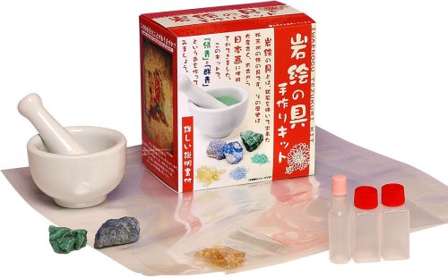 岩絵の具 手作りキット