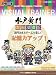 VISUAL TRAINER ��Ͳ��� ��Ǿ̡ͷ��