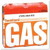 カセットガス CB-250-OR