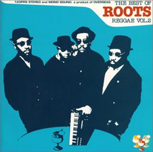 Cover image : ベスト・オブ・ルーツ・レゲエ(2)