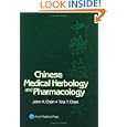 Chinese Medical Herbology & Pharmacology