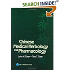 Click here to buy  Chinese Medical Herbology and Pharmacology  by John K. Chen, Tina T. Chen, Laraine Crampton, and Charles Funk.
