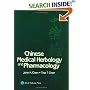 Chinese Medical Herbology & Pharmacology