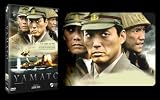 Yamato - Otoko-tachi No Yamato Import