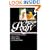 American Poetry : The Twentieth Century, Volume 1 : Henry Adams to Dorothy Parker