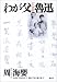 �郎�� ϥ��
