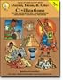 MAYAN INCAN and AZTEC CIVILIZATIONS GR. 5-8+