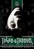 Tales of Terror from Tokyo: Volume Three, Part 1
