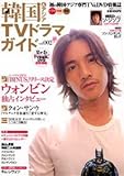 �ڹ�&������TV�ɥ�ޥ����� (Vol.002)