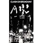 Clash on Broadway
