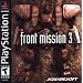 Front Mission 3