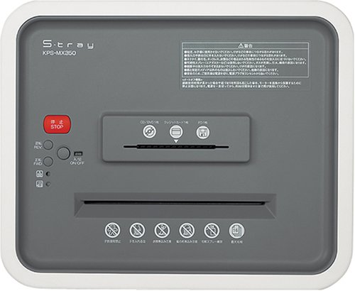 コクヨS&T マルチシュレッダー<S-tray> KPS-MX350