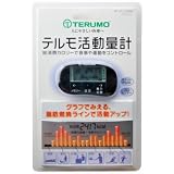 テルモ(TERUMO) 活動量計 ブラック MT-KT01ZZXBK