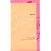 Soap (Meridian: Crossing Aesthetics)