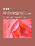 IC Ch Ng Ch K Do: Suica, Icoca, Pitapa, Pasmo, Toica, Sugoca, Nimoca, Naisupasu, Manaca, Iruca, ICI K Do, Paspy, Ry To, Kitaca, Sapica,