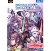 PHANTASY STAR ONLINE Blue Burst EPISODE 4 初回限定版