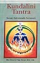 Kundalini Tantra