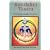 Kundalini Tantra: 1