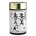 奄美 春うこん 粒 1000粒 [沖縄ウコン]