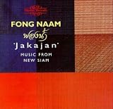Jakajan: Music From New Siam