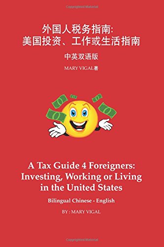 a tax guide 4 foreigners investing working or living in the united states bilingual chinese english side