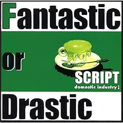 Fantastic or Drastic