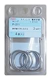 ニッサチェイン ステンレスダブルリング 1.8×20 P-211