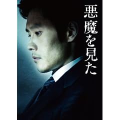 ���������� �C�E�r�����z�� �X�y�V����BOX [DVD]