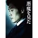 ���������� �C�E�r�����z�� �X�y�V����BOX [DVD]