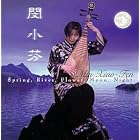 Click here to buy Spring, River, Flower, Moon, Night by  Min Xiao-Fen .