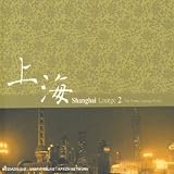 Shanghai Lounge, Vol. 2