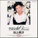 『宇宙企画Classic 池上美沙 [DVD]』の写真
