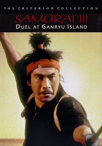 Download Samurai III - Dul at Ganryu Island - Criterion Collection Online!