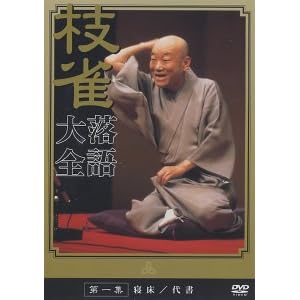 �� �޿� ������� ��콸 [DVD]