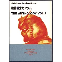 �@����m�K���_��THE ANTHOLOGY (Vol.1) (�p��R�~�b�N�X�E�G�[�X�E�G�N�X�g��)