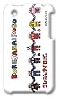 CIX Designs アイケース(iPhone 3G・3GS用) ザリガニワークス 2