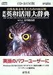 EP-WING CD-ROM�� �V�҉p�a���p�厫�T