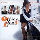 Office Live [DVD]