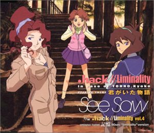 See-Saw - 千夜一夜 Lyrics - Zortam Music