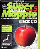 Super Mapple Digital Ver.5 東日本 CD