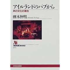 �A�C�������h�̃p�u���� (NHK�u�b�N�X)