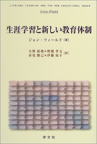読むナビ - 矢野 裕俊 の検索結果