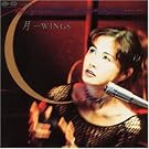 Moon-Wings (Apo Disc)
