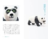 100均フリーダム 画像