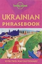 Ukrainian (Lonely Planet Phrasebook)