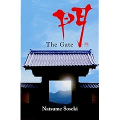 The Gate