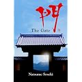 The Gate
