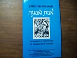 Emet Ve-Emunah: Statement of Principles of Conservative Judaism